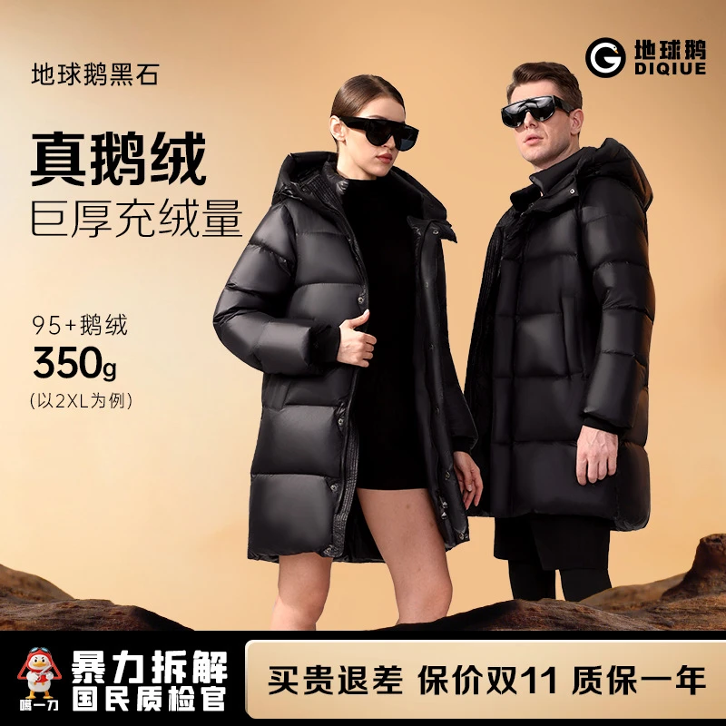 同款黑金95白鹅绒羽绒服女长款过膝2025新款冬季鹅绒加厚九江