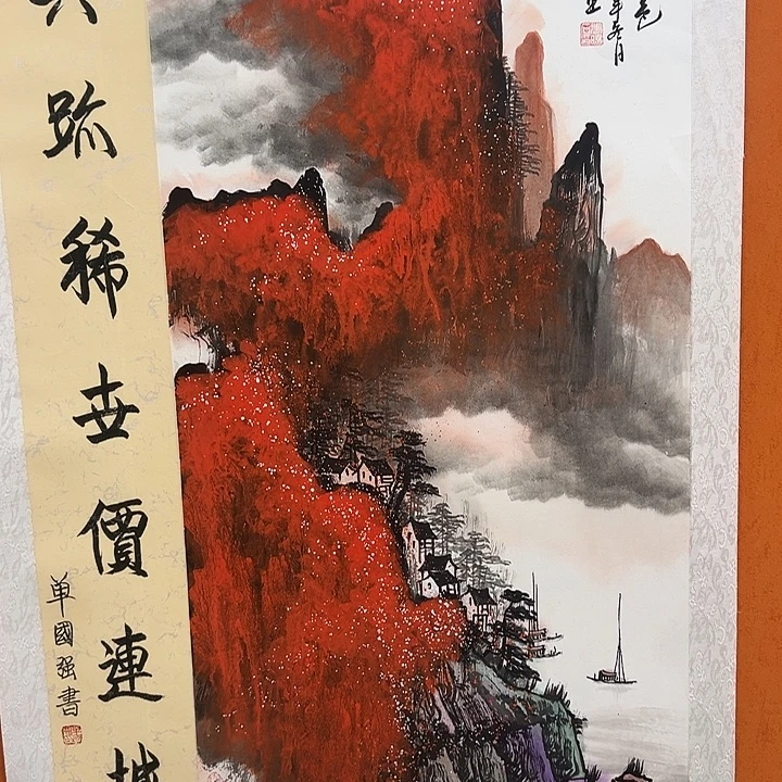 国画我也想要这样子