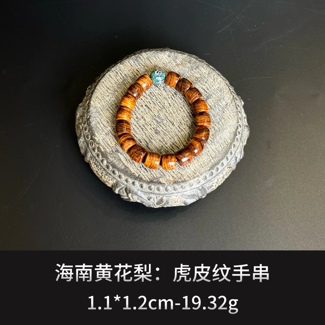 海南黄花梨   虎皮纹手串--17375