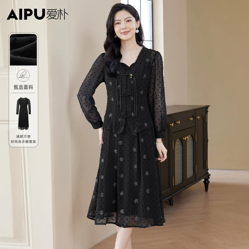 2760爱朴大码女装110斤到205斤秋季新款新中式时尚显瘦气质套装裙