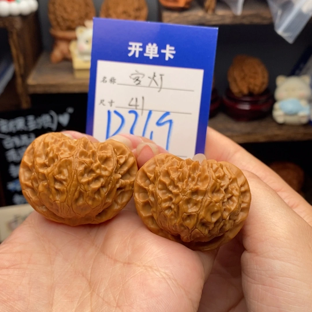 吊坠文玩核桃宫灯41新果 编号369
