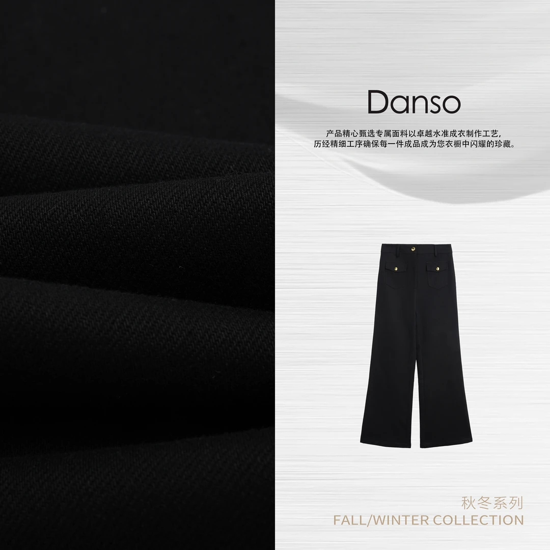 Danso丨可持续时髦复古微喇裤丨玉美华
