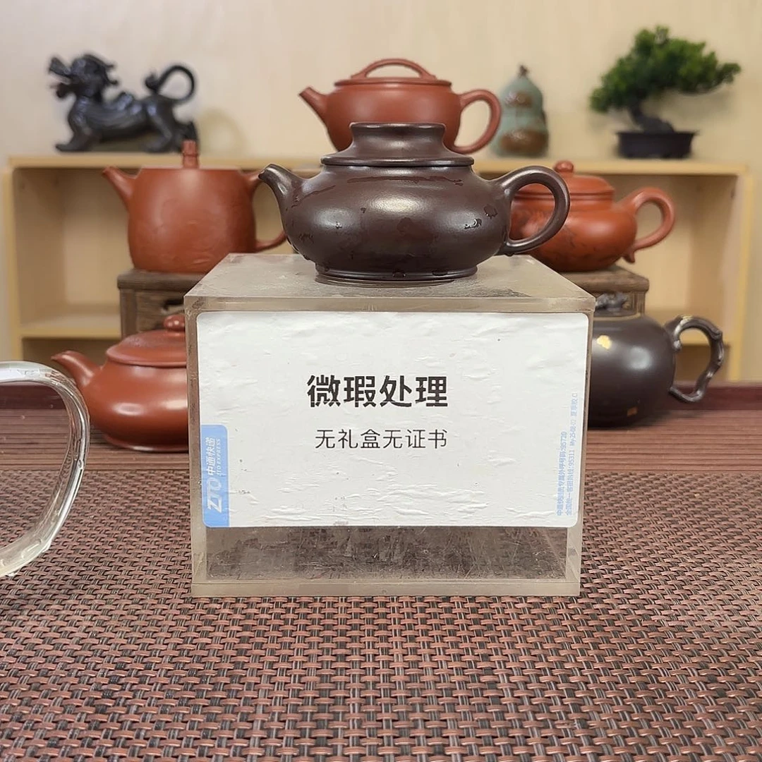 @***l茶壶紫砂微瑕处理
