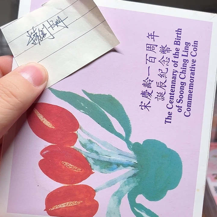 其他普通金属纪念币啊啊啊啊啊啊啊啊啊