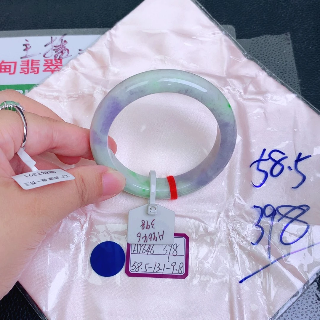 翡翠手镯未镶嵌缅甸翡翠