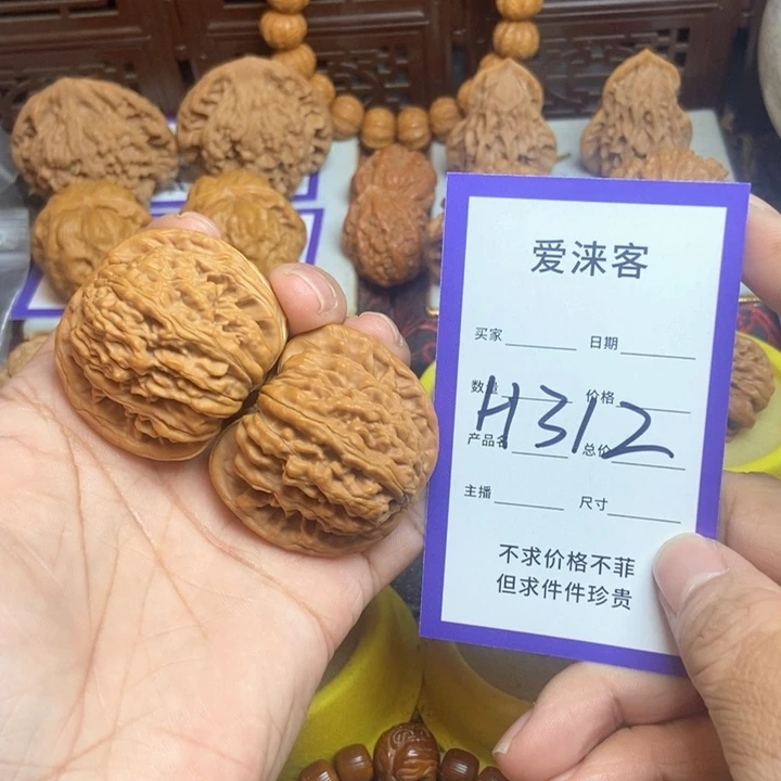 桃核把件42四座楼……