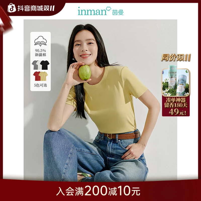 【双11狂欢购】茵曼春季休闲百搭圆领T恤简约基础纯色正肩短袖上衣