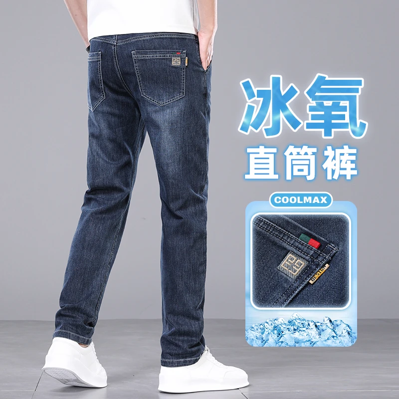 ZONGJIE香港高端男款牛仔裤2025新款商务修身直筒百搭休闲长裤子