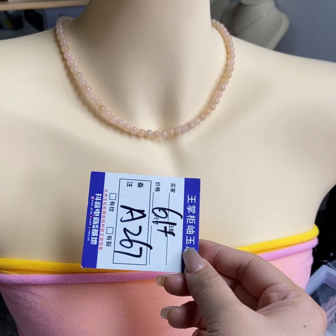 手链未镶嵌和田玉