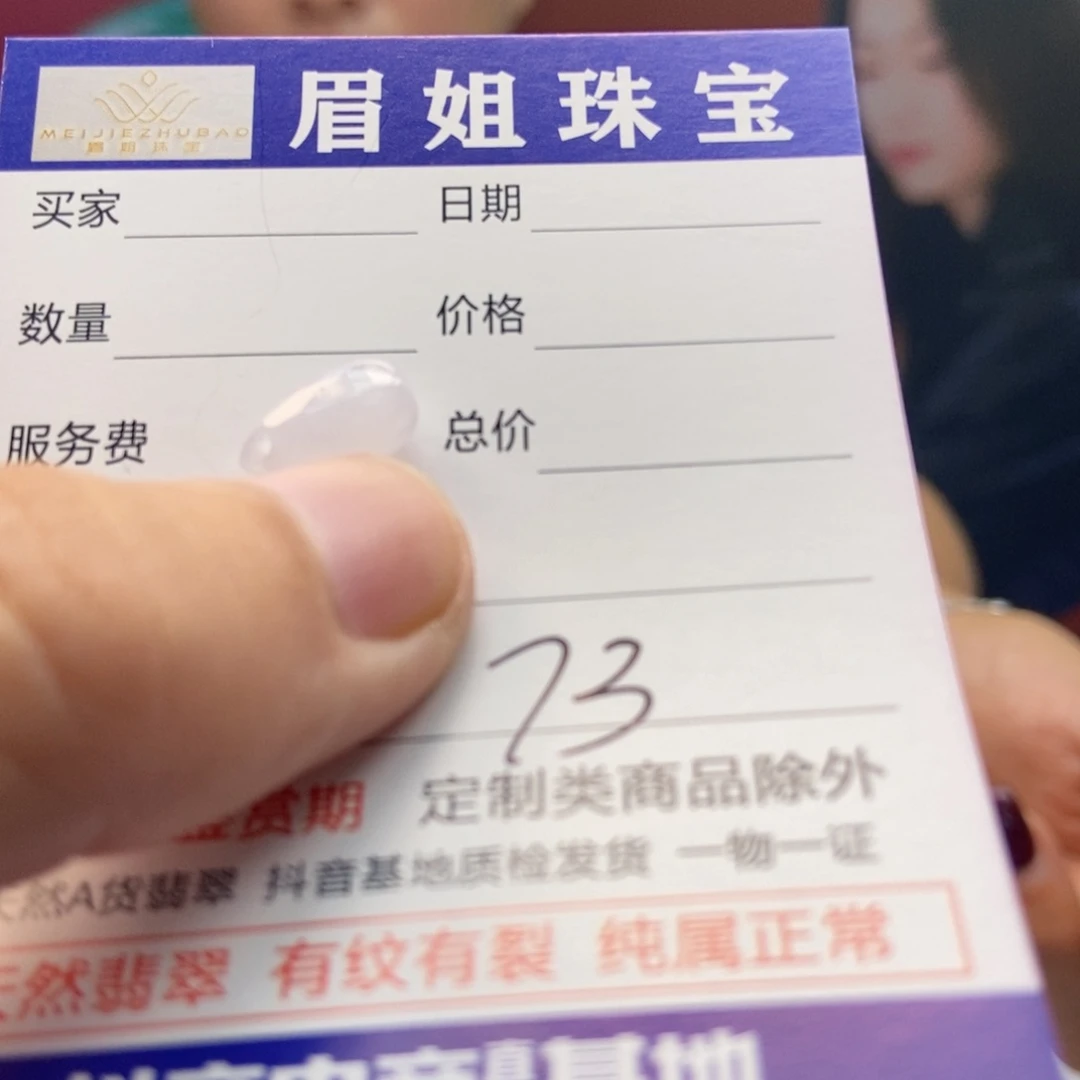 翡翠18K金镶嵌吊坠(不含链)，