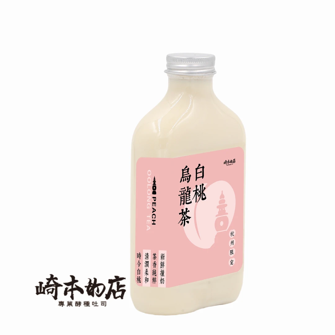 元气白桃乌龙茶