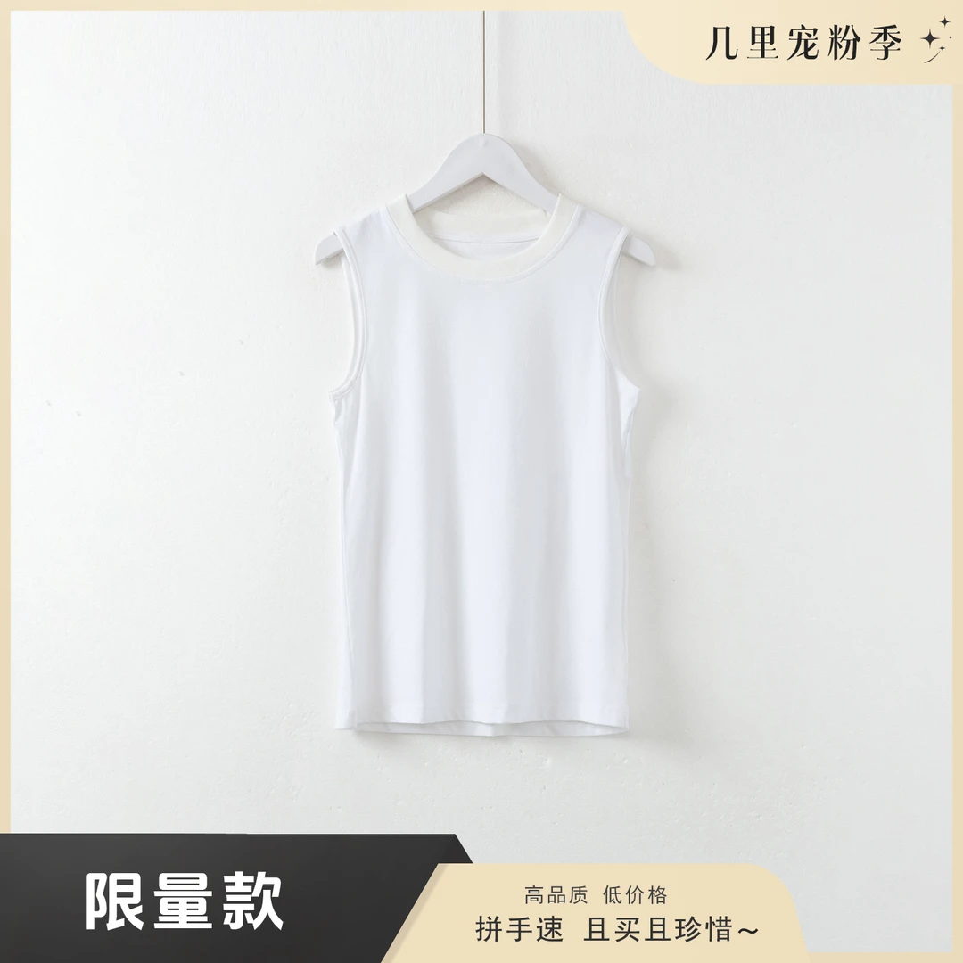 几里与麻 无袖T恤孤品 G9041132