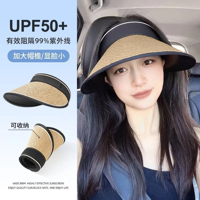 防晒帽夏季女遮阳帽空顶太阳帽收纳黑胶防紫外线出游户外编织帽子