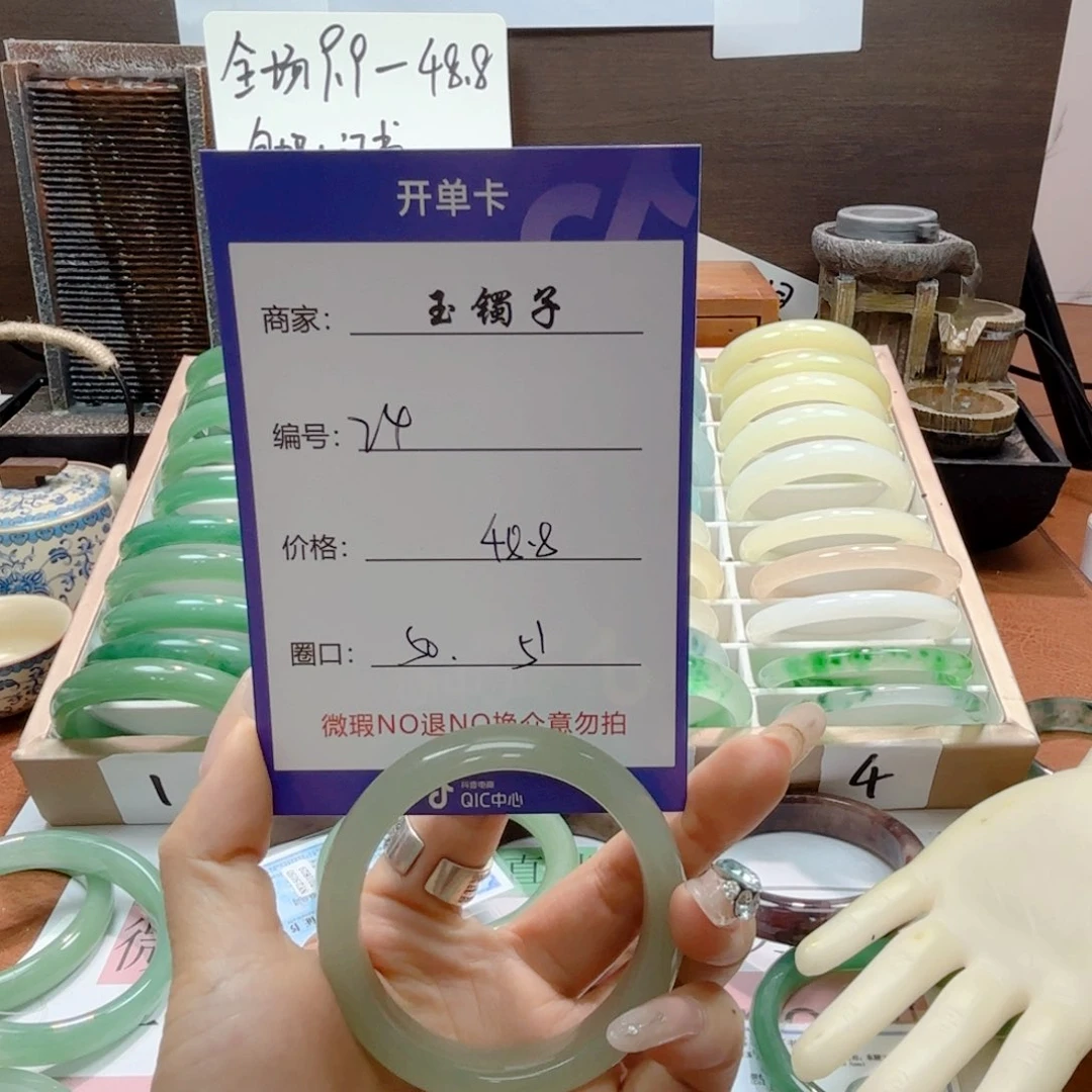 石英质玉手镯未镶嵌24