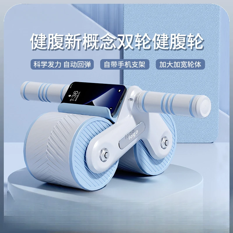 自动回弹健腹轮初学者坦克轮减肚神器男女收腹器运动健身腹肌滚轮