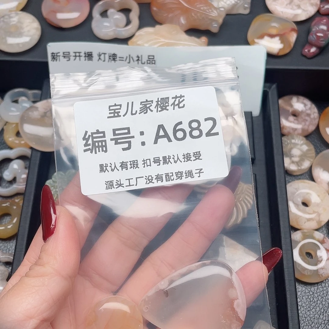 玛瑙/玉髓颈饰未镶嵌起****征