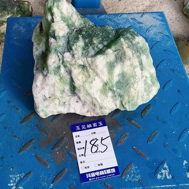 【闪购商品】未镶嵌蛇纹石玉珠宝奇石杨*.
