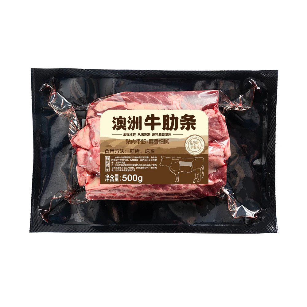 冰鲜 澳洲牛肋条 500g