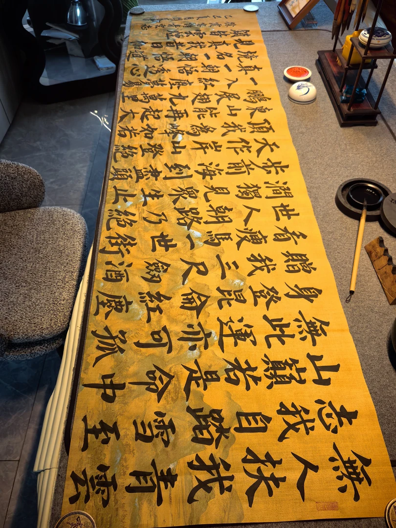 【如玉书法】青云志 六尺对开48*180 千里江山图软宣无装裱