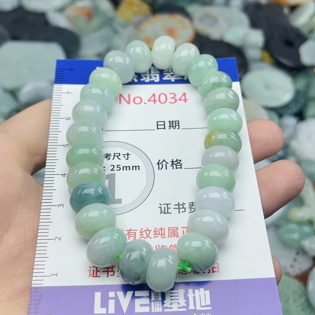 翡翠未镶嵌挂件4034