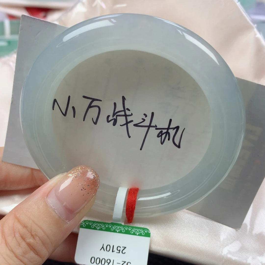 未镶嵌手镯翡翠缅甸天然翡翠52圈