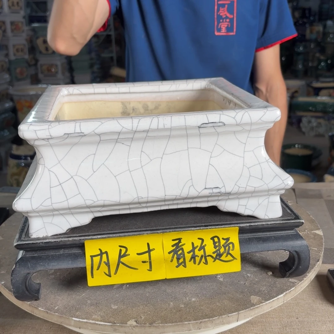 一风堂石湾花盆 内21*9瑕疵修补痕迹162