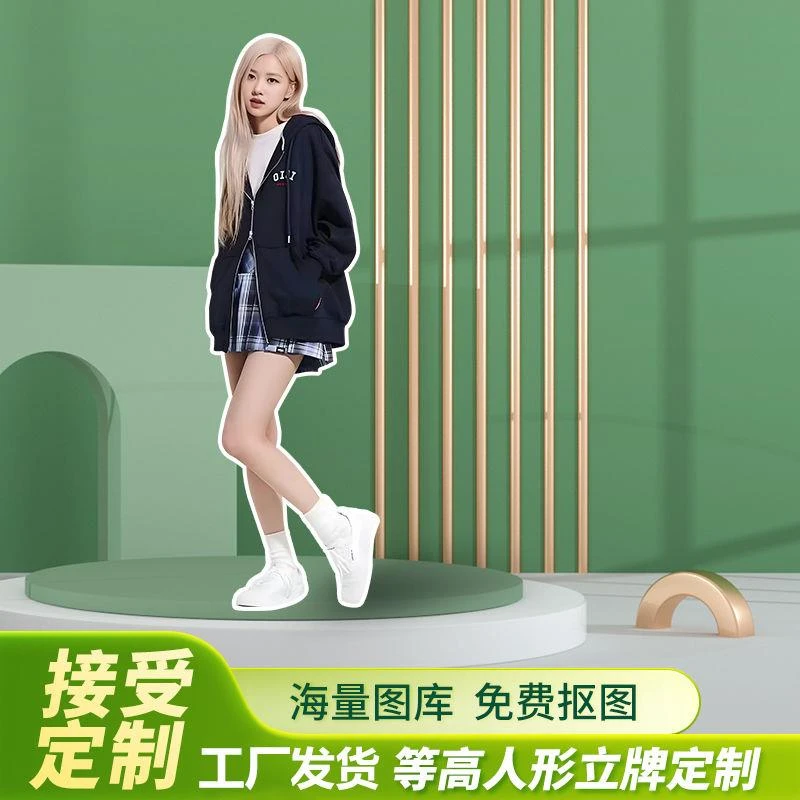 朴彩英人形立牌等身高清全身一比一明星定制周边大型演出拍照