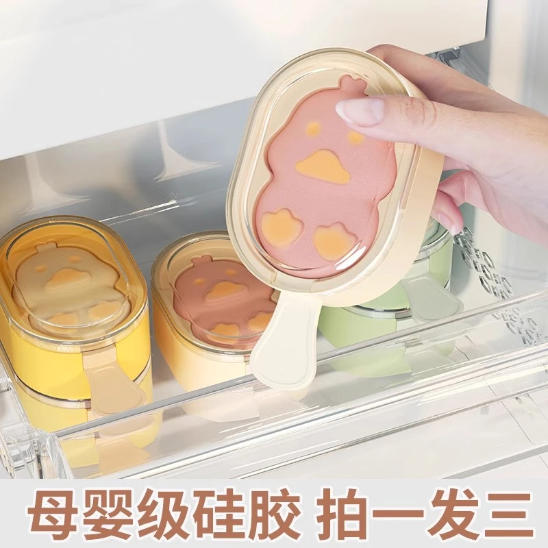 雪糕模具盒家庭自制冰淇淋母婴食品级硅胶冰棒冰淇淋DIY制冰盒