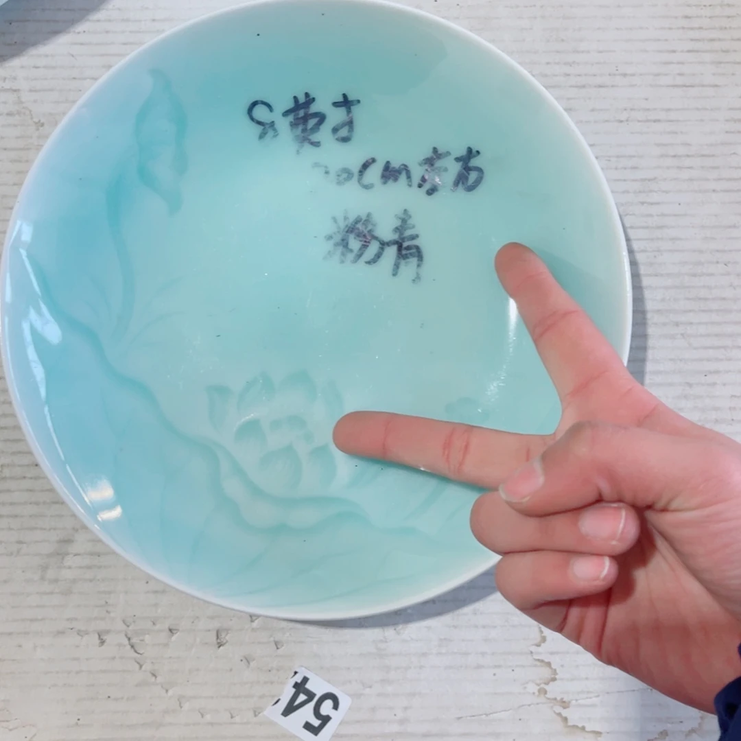 哈哈哈哈哈哈哈哈哈碗