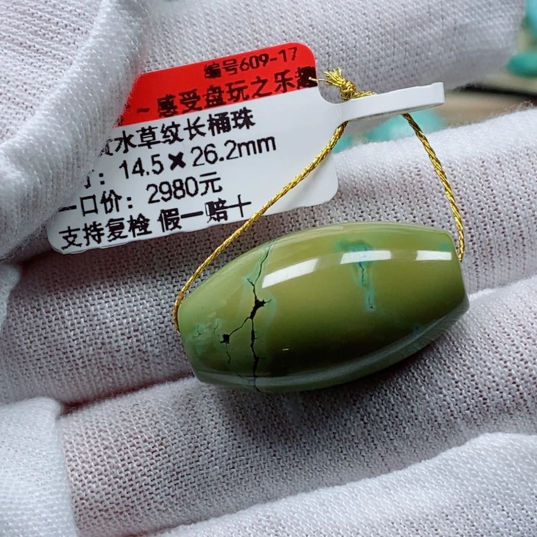 未镶嵌绿松石珠宝奇石林