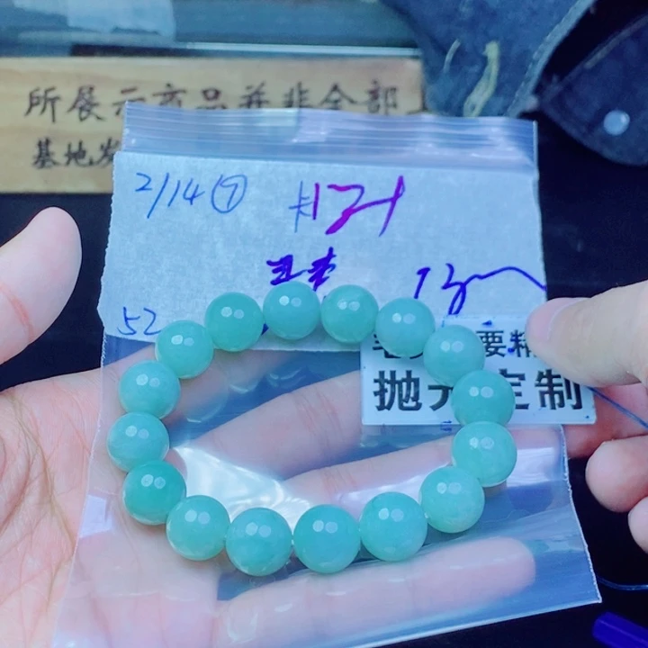 定制翡翠未镶嵌慧*拍一发一