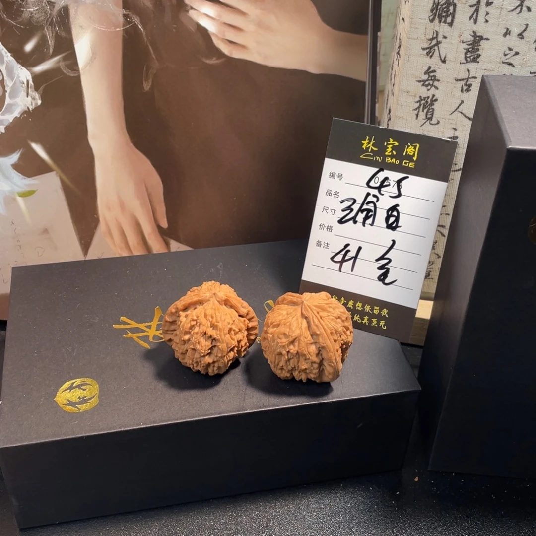 文玩核桃把件45三角白41