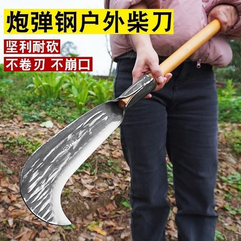 加厚砍柴刀高锰钢锻打手工砍树专用柴刀高硬度下地劈柴神器工具