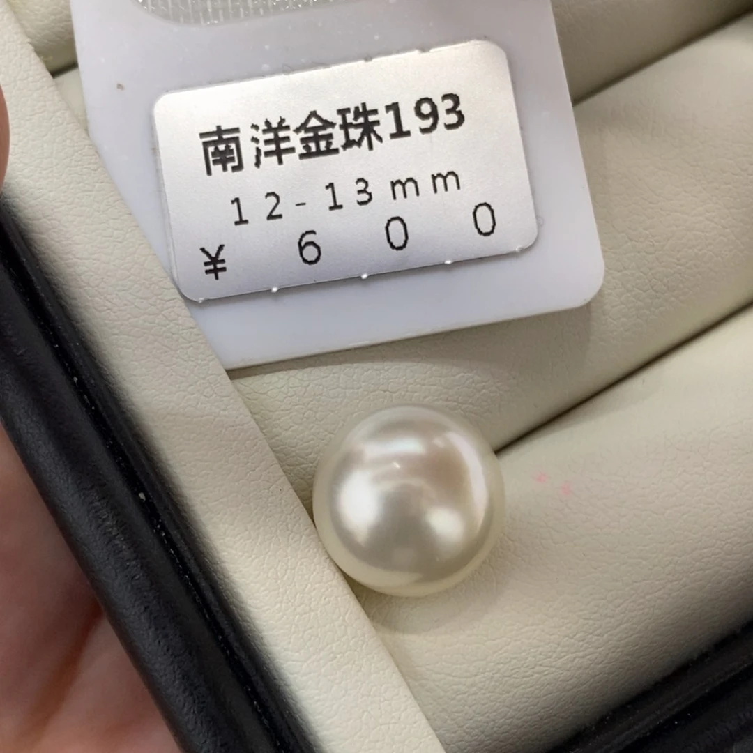 未镶嵌海水珍珠珠宝奇石