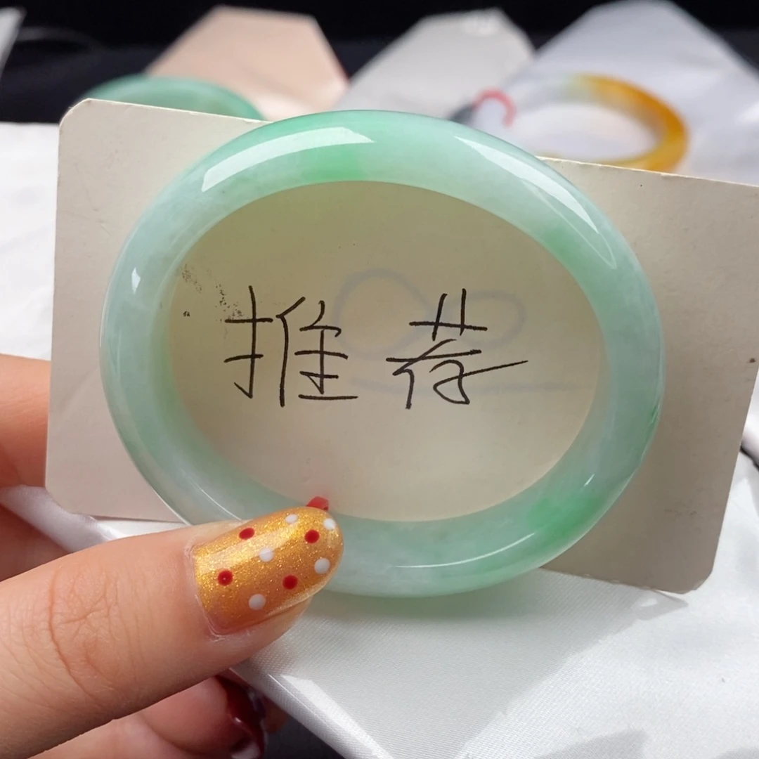 翡翠手镯未镶嵌54贵妃