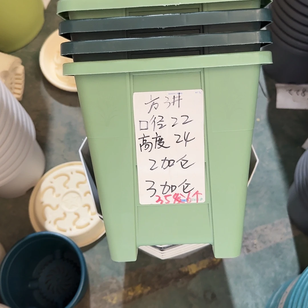 方盆3#口径22无拖浅绿6个