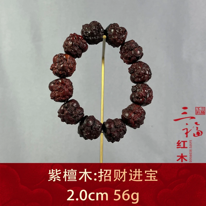 110652 招财进宝 紫檀木