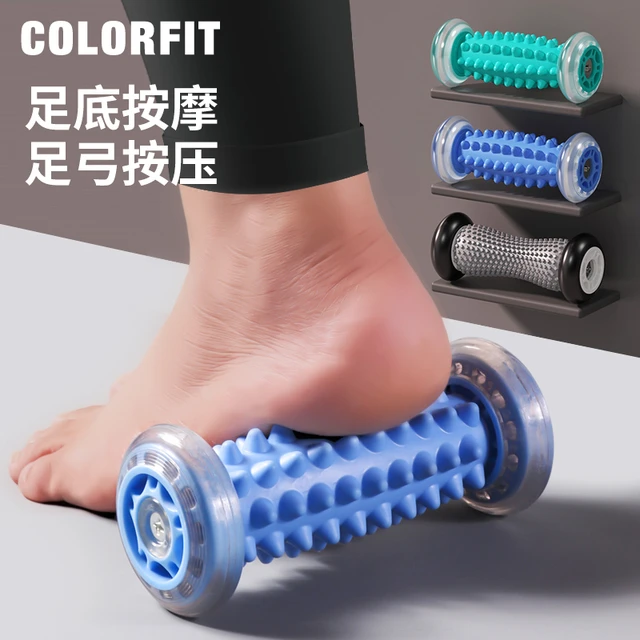 COLORFIT脚底按摩滚轮足底按摩滚轮筋膜放松跑步健身家用按摩器