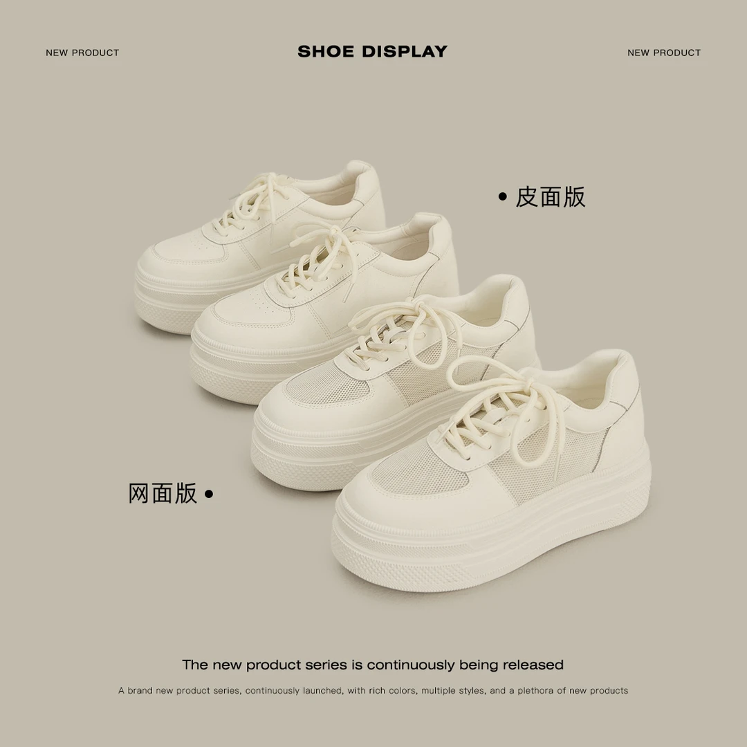 【7厘米】女款休闲运动鞋夏季女士透气板鞋X017DM/X015DM