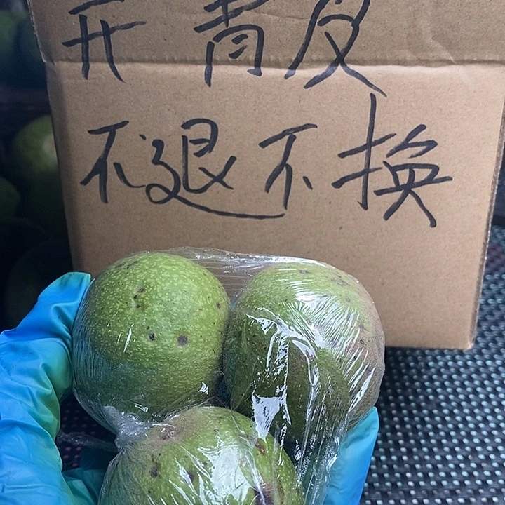林***阳吊坠文玩核桃文玩核桃