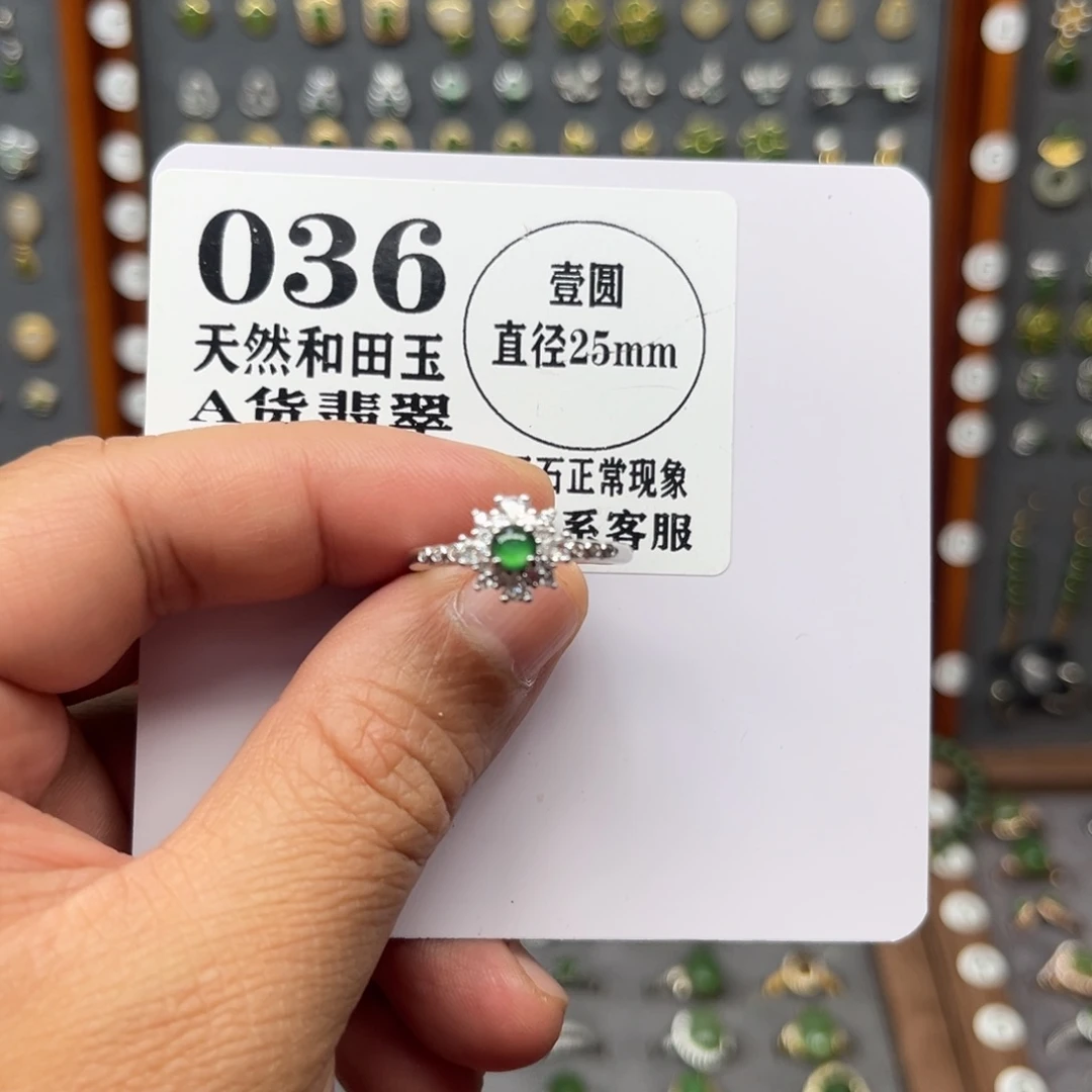 翡翠银S925镶嵌戒指翡翠036