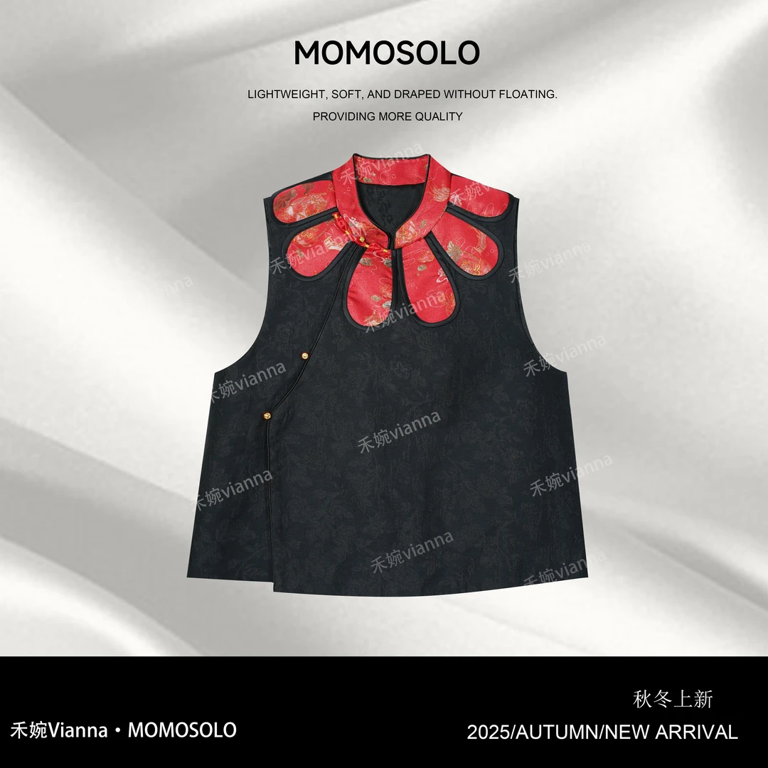 禾婉【锦月丹荷】2026款新中式暗纹提花刺绣花瓣斜襟重工马甲260244