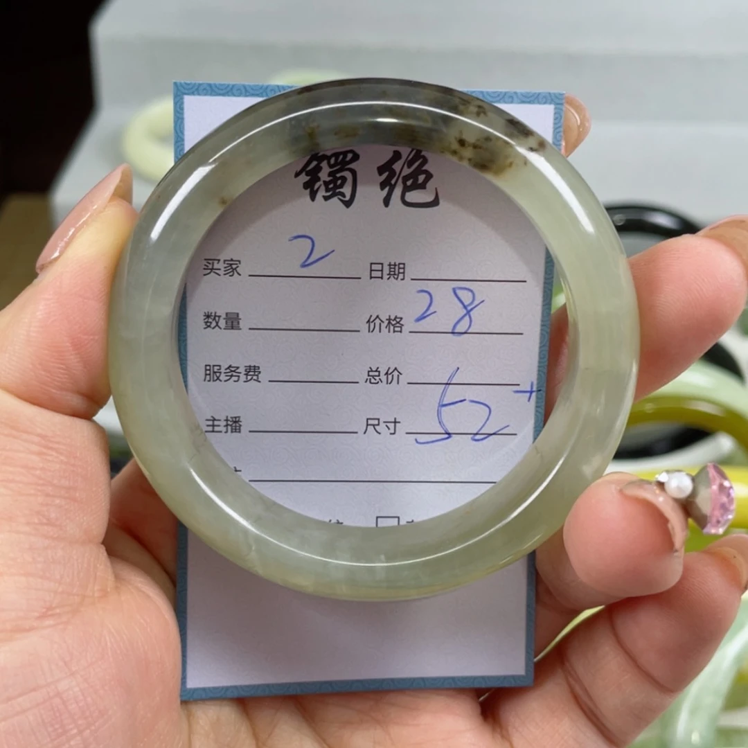 【闪购商品】蛇纹石玉手镯未镶嵌