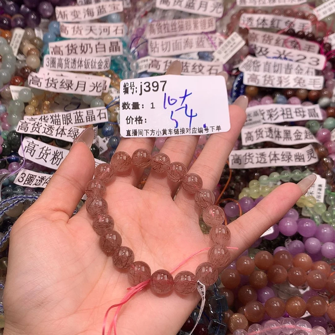 水晶手串未镶嵌397@……