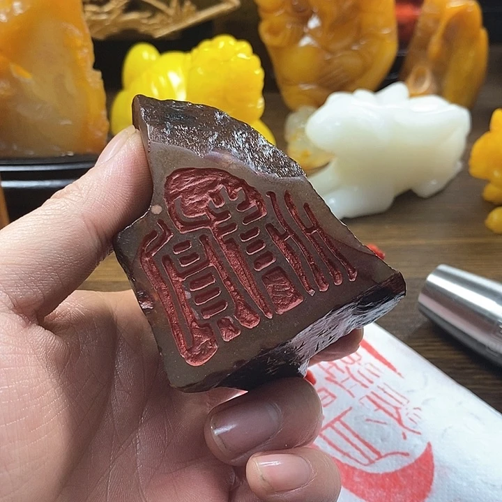 寿山石印石寿山石