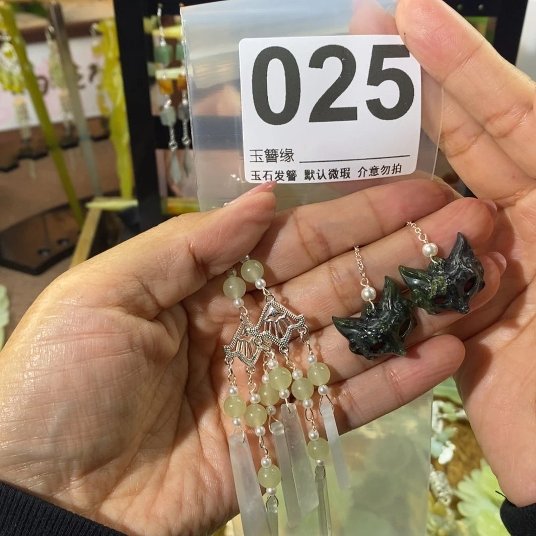 蛇纹石玉未镶嵌发饰举****•