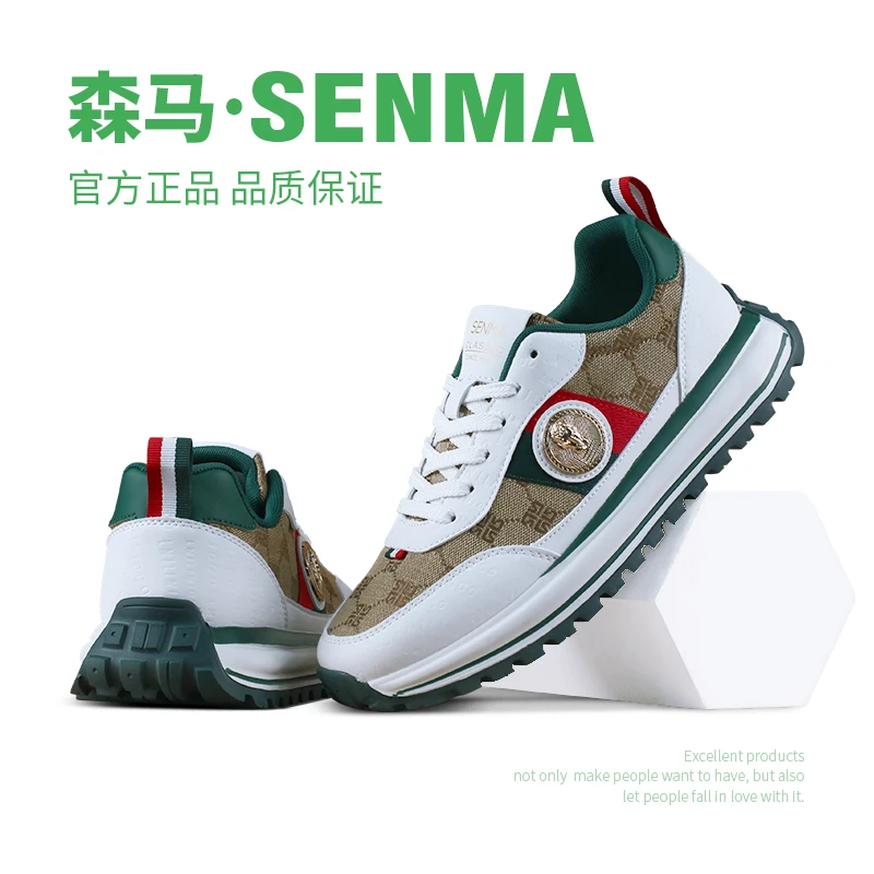 SENMA/森马春夏透气男生轻奢休闲鞋百搭软底防臭阿甘鞋男士老爹鞋