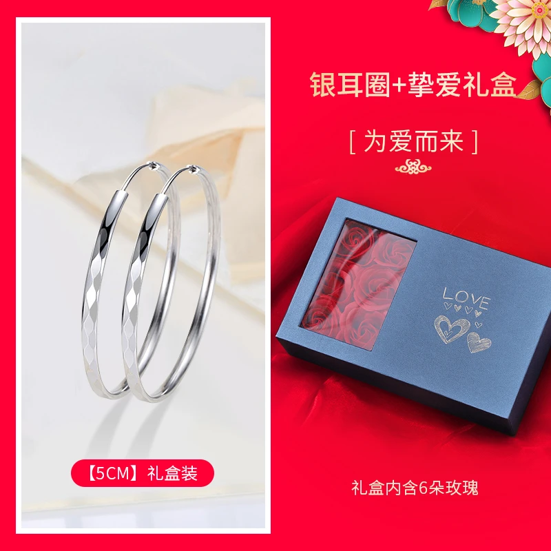 金瑞诚 足银耳饰 纯银耳圈女款气质大耳环圈圈素圈妈妈耳饰礼盒