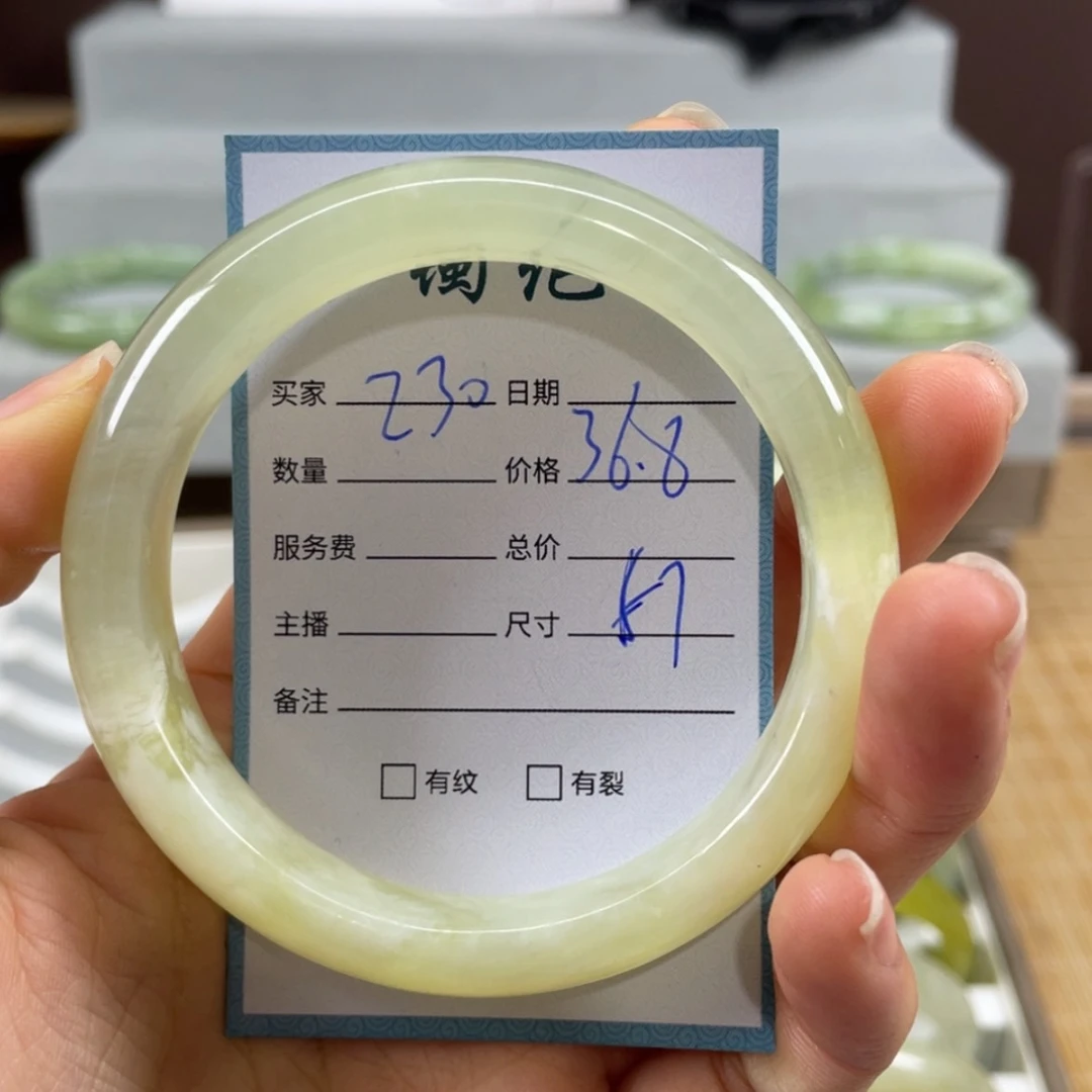 【闪购商品】蛇纹石玉未镶嵌手镯