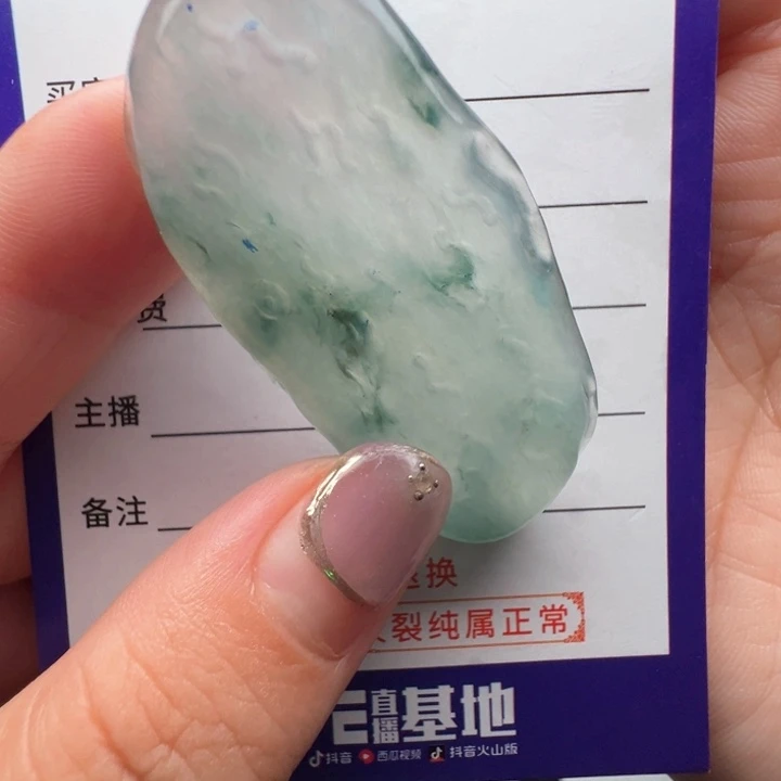 定制翡翠未镶嵌包工